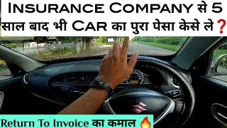 Importance Of RETURN TO INVOICE Add-Ons COVER In Car Insurance Policy 🤔 ❓️IDV I Alto Cng #insurance