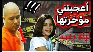 💥 جريمة حقيقية💥لقد تعرّضت للاغتصاب والخنق والحرق 😱 شبهُ عارية في مَكبّ نفايات مهجُورٍ 📌قضية رأي عام