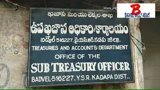 Badvel Treasures offices