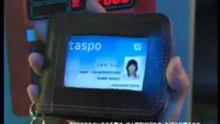 taspo(タスポ)　CM