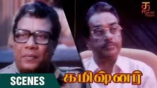 Rajan Dev is interrogated by Police Commision | Commissioner Tamil Movie | Suresh Gopi | Shobana