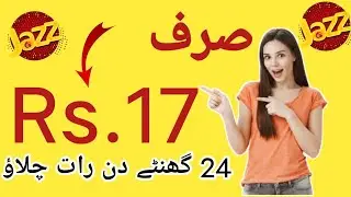 Unbelievable: 10GB Jazz Internet for Only 17 Rupees!