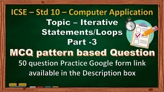 ICSE | Std 10 |Computer Application |MCQ |Iterative Statement | Part 3 |Revision of Class 9 | Solved