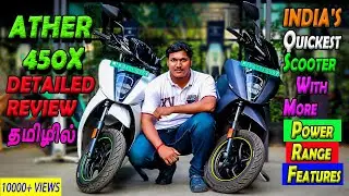 ATHER 450X Electric Scooter Review | Ather Electric Scooter அப்படி என்ன இருக்கு ? | Rider Machine