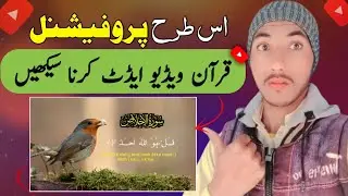 How To Make Professional Quran Video | Quran Video Edit Kaise Kare in Kinemaster | Sajjad Digital |