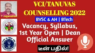 VCI/TANUVAS COUNSELLING 2022 | Vacancy, Syllabus, 1st Year Open | Dean Official Answer