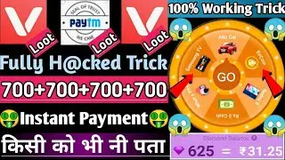 Vmate App Vcoin Hack Trick To Earn Unlimited Paytm Cash Instant 2020 || #teksupportAnurag