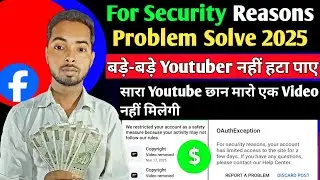 For Security Reasons Problem Solve 2025 | Facebook Copyright Strike Removed 2025 |💯