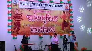 Armed police training college sitapur/ # cultural program APTC sitapur/ sitapur 
