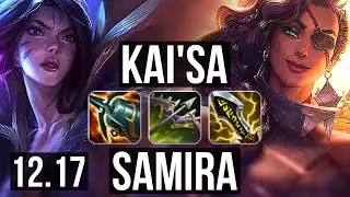 KAI'SA & Lux vs SAMIRA & Nautilus (ADC) | 15/0/4, Legendary, 600+ games | EUW Master | 12.17