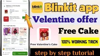 Blinkit velentine offer | velentine free cake offer| blinkit free chocolate offer valentine |Blinkit