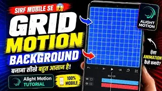 Create Grid Motion Background In Mobile | How To Create Grid Motion Background | Alight Motion