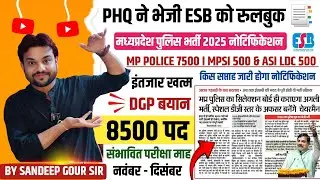 MP POLICE NOTIFICATION 2025 | MPSI 2025 | MP ASI LDC VACANCY 2025 | MPSI VACANCY 2025 | MP CONSTABLE