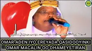 OMAR ADEN IYO EREYADA QASIDOOYINKI  CUMAR MACALIN.