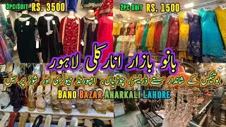 Bano Bazar Anarkali Lahore Visit | Affordable Stitched Suits 2pc 1500 3pc 3500 | Shoes| Jewellery |