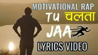 Tu Chalta Jaa | Full Song Lyrics | Abby Viral | Adarsh Kumar Official