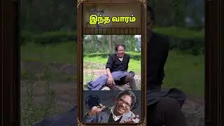 How 16 Vayathinile Changed Tamil Cinema | Bharathiraja's First Film & Vikatan Review