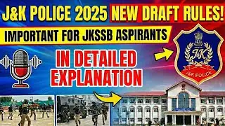 J&K Police Service Recruitment Rules 2025 | Detailed Explanation & New Changes | 🚨  #JKPNewRules