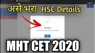 How to update HSC details in MHT CET 2020 application form