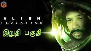 ஏலியன் Alien Isolation Ending Horror Game Live Tamil Gaming