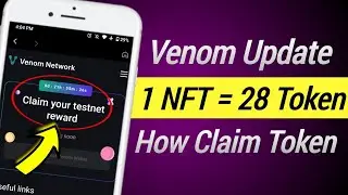 How To Claim Venom Token || Claim Your Testnet Reward ~$120-$400😱😱