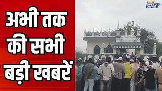 Beed Masjid Blast Updates | Mumbai ATS Investigation News | Eid-ul-Fitr 2025 | India TV | Speed News
