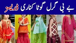 Baby girl Stunning Gotta Patti lace Dresses 2025 Collection #viralvideo