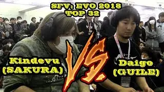 SFV: Evo Japan 2018 Top 32|Daigo Best Umehara(GUILE) VS Kindevu(SAKURA)