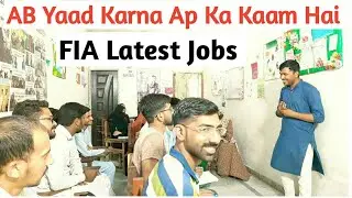 New FIA job's home work By Sir Waqar Waheed | FIA Latest Syllabus Sir Waqar | FIA Written test