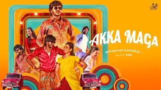 அக்கா மக | வீடியோ பாடல் | ஆந்தகுடி இளையராஜா | Akka Maga | Music Video | 4K