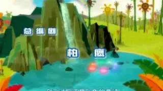 CCTV 《荳芽先生》 大型動畫電視劇 精彩卡通 bubblemon