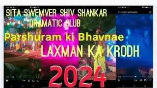 Shiv Shankar Dramatic club #ramleela Sita Swemver 2024
