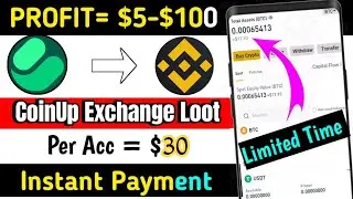 30$ Instant Received | Unlimited Trick | New Crypto Loot | CoinUp Exchange loot | Withdrawal Process