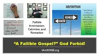 A Fallible Gospel: God Forbid