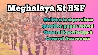 Meghalaya St BSF  //written test previous question paper//.2020