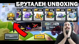 LEGENDARY UNBOXING! МАКСНАХ ЕВЕНТА! Hill Climb Racing 2