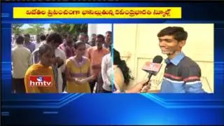 Strict Rules at NEET 2017 Exam Centers | Students Face to Face | Hyderabad | HMTV