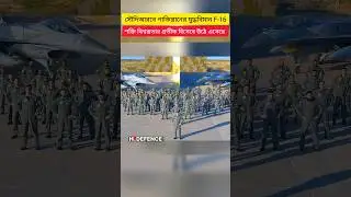 Pakistan Demonstrates Advanced Air Capabilities in Saudi Arabia | F-16 Block 52+ | Spears of Victory