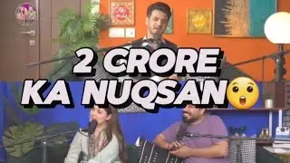 Zulqarnain ka 2 crore ka nuqsan hwa😳