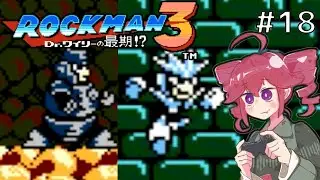 【ロックマン3】Zをより楽しむためにロックマンシリーズを遊ぶテトさん#18【VoicePeak実況】