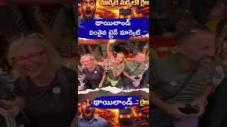 థాయిలాండ్ వింతైన ట్రైన్ మార్కెట్ | Telugu Travel Vlogger | Sagar Telugu Traveller