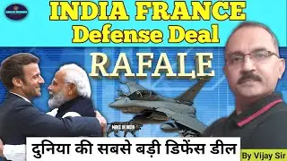 India-France Rafale Deal 2025 Explained: Why India Buys 114 Jets, Not F-35/Su-57? | UPSC Analysis
