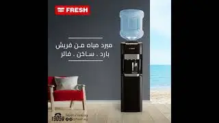 Fresh Dispensers
