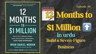 12 Months to $1 Million Book Summary | Build a Seven-Figure Business in One Year