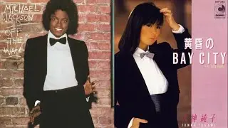 Off the Wall in 黄昏のBay City - Michael Jackson X Junko Yagami (MASHUP)