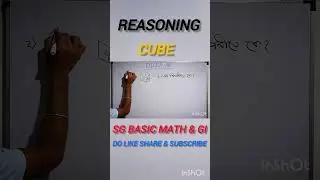 Reasoning Cube Format  Question ...#govormentexam #2024 #shorts