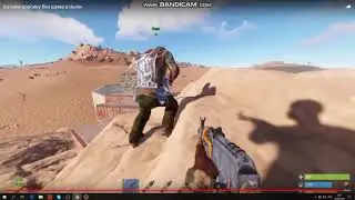 RUST VANILLA raid aim wh anti raid ne udalsya