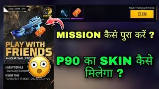 HOW TO COMPLETE 4 HOUR CHALLENGE MISSION | 4 HOUR MISSION KAISE PURA KAREN/ P90 KI SKIN KAISE MILEGI