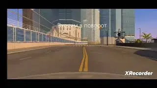 Докатался.Drift zone