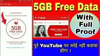 Airtel free internet 5GB data || Airtel free net 2018 bd